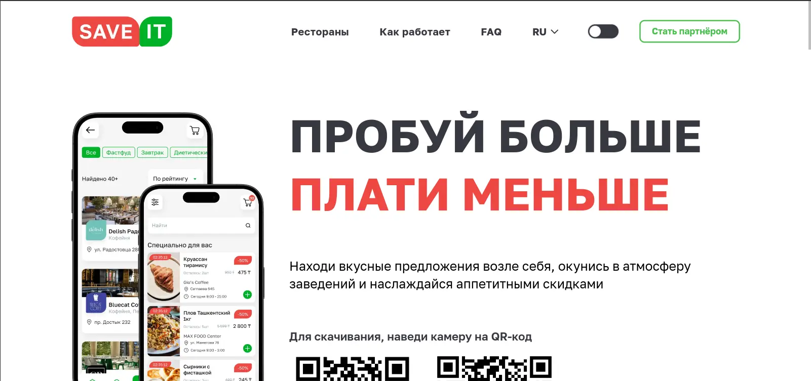 SaveIt - Business SaveIt - Business